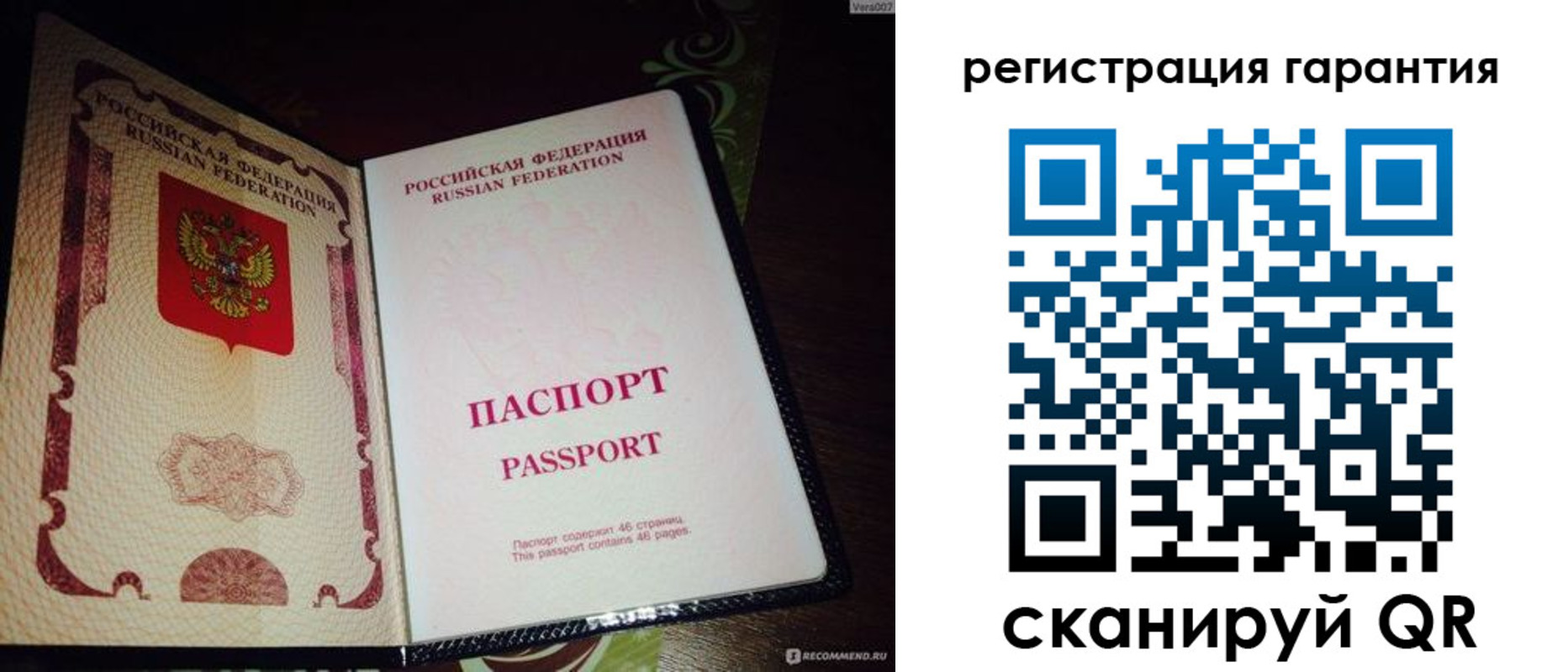 прописка от собственника в Калязине