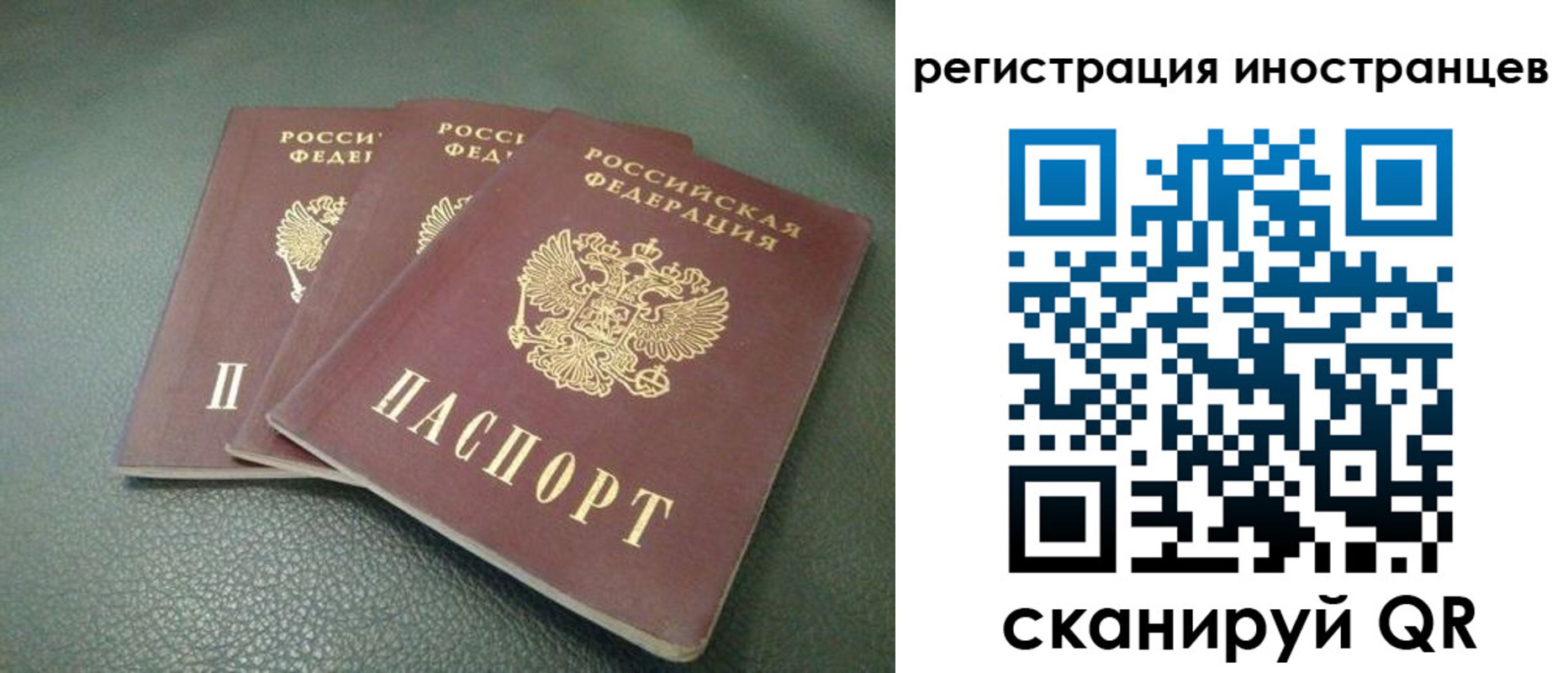 прописка от собственника в Калязине