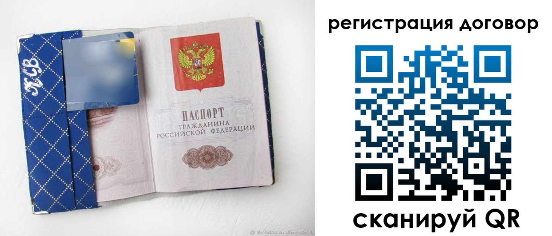 найти адрес прописки в Калязине