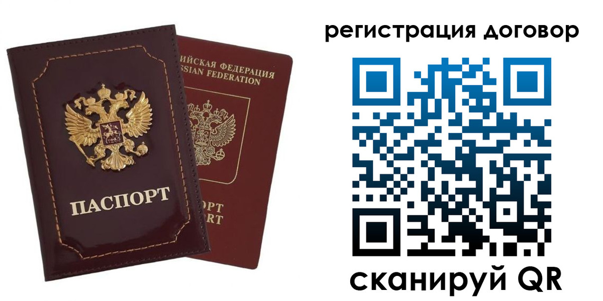миграционный учет в Калязине