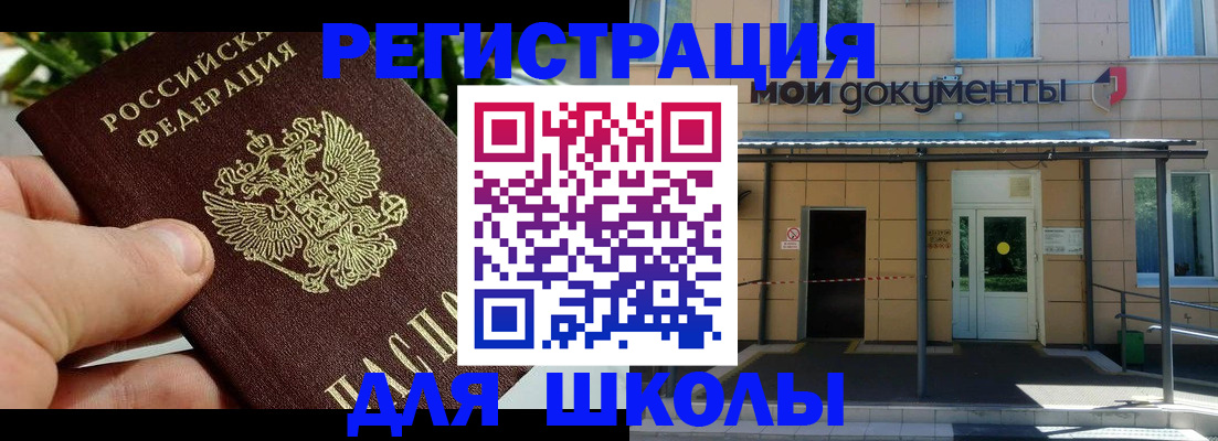 прописка в Калязине